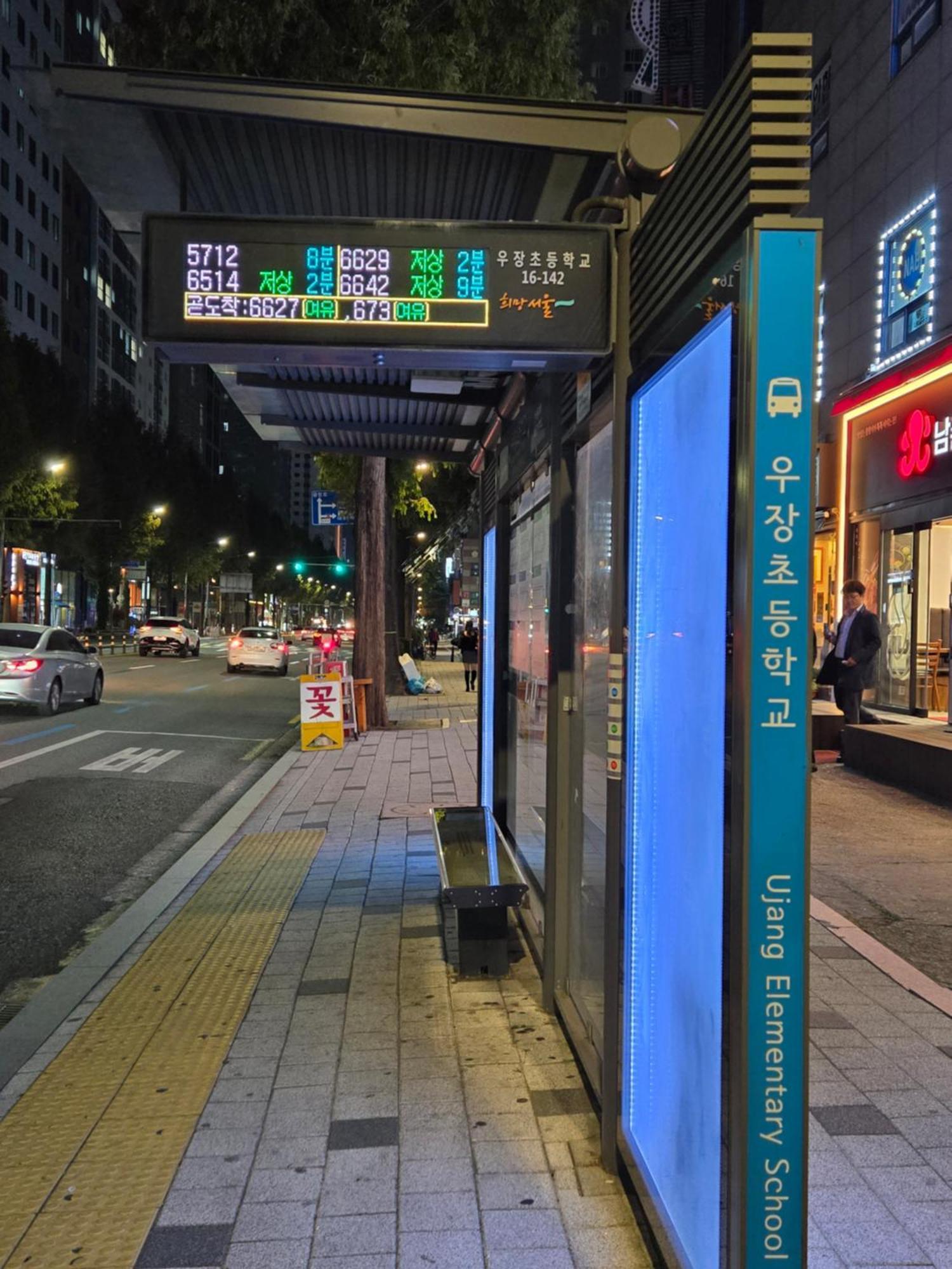 Gamseong House #Gimpo Airport 10 Min #Hwagok Station #Netflix #Beamprojet #Niceview Seoul Eksteriør billede